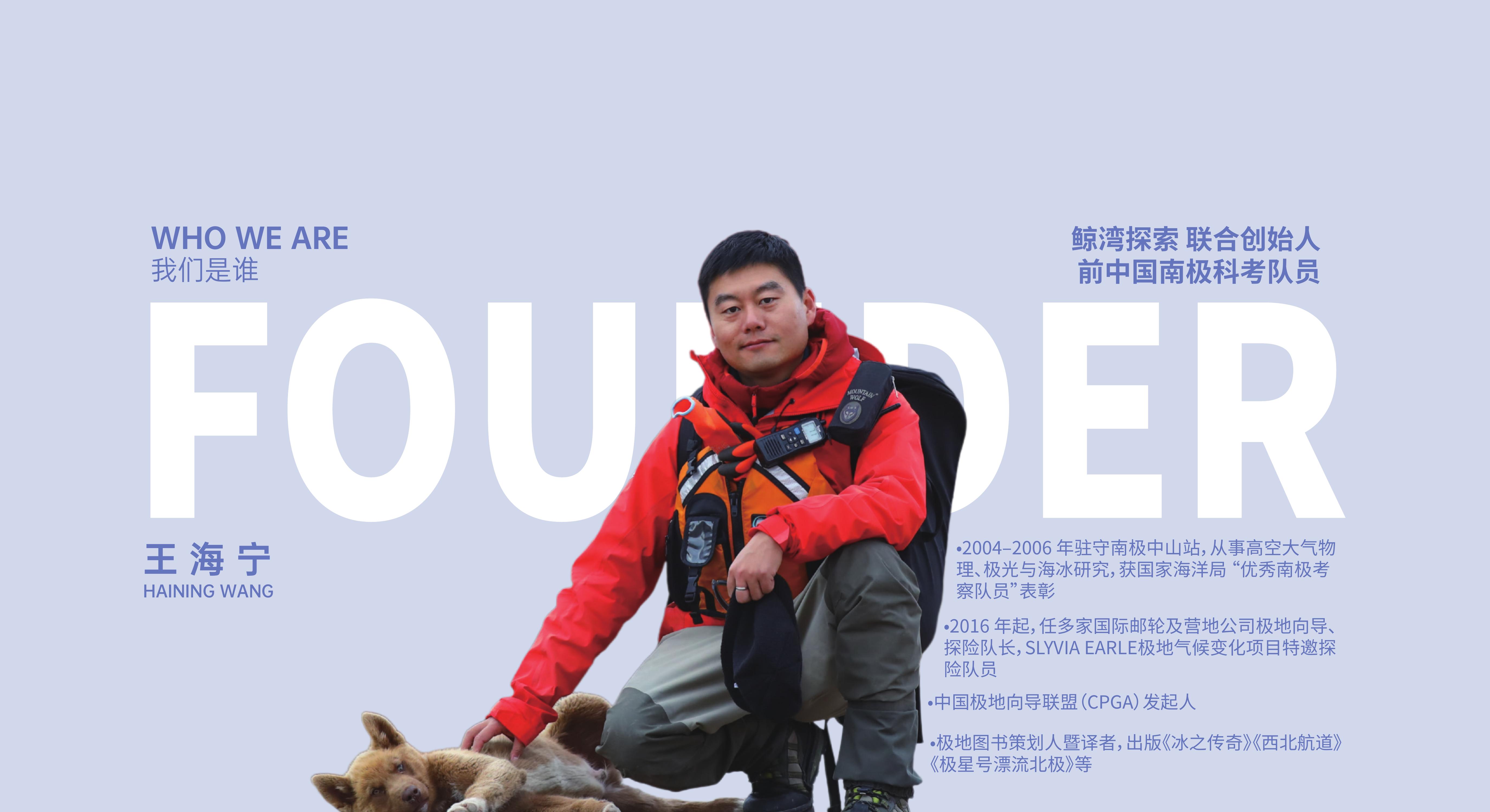 王海宁
